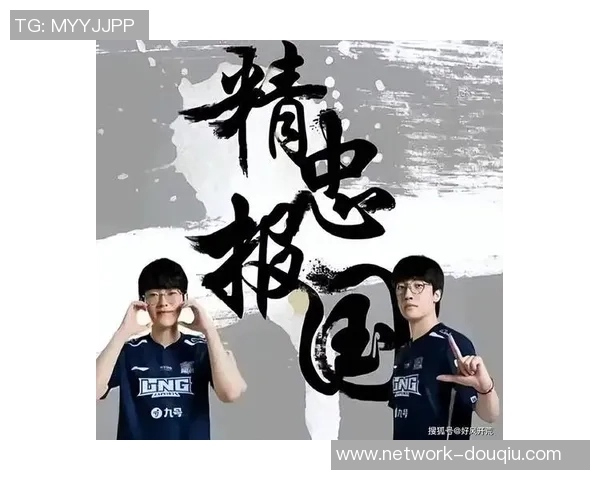 LNG战队在王者荣耀中的灵活性变革引发热议与关注