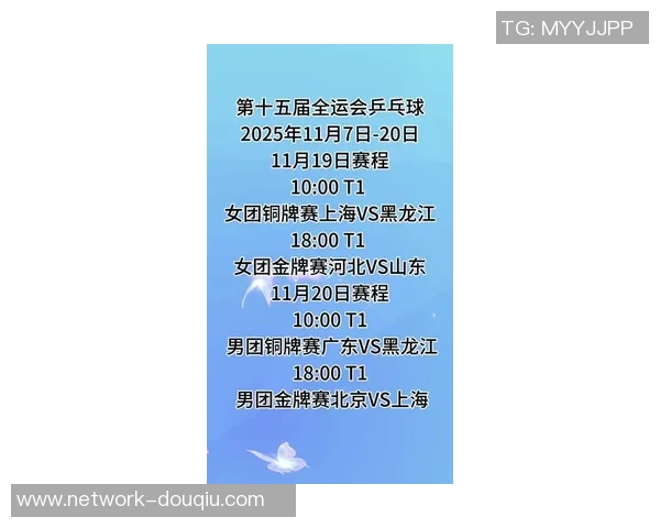 上海乒乓球队引领潮流最新乒乓球技术TOP10全面解析