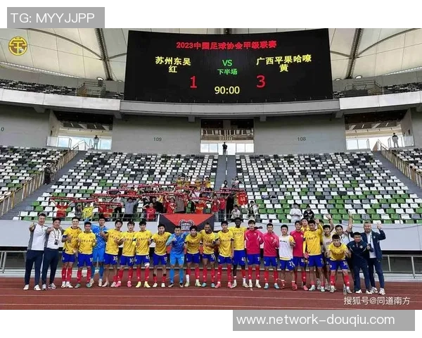 今日苏州东吴对阵武汉球队精彩对决期待精彩瞬间和激烈竞争